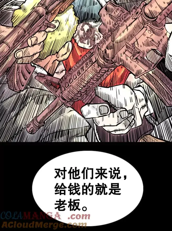 《鲨鱼》280.方鸿煜的计划图25