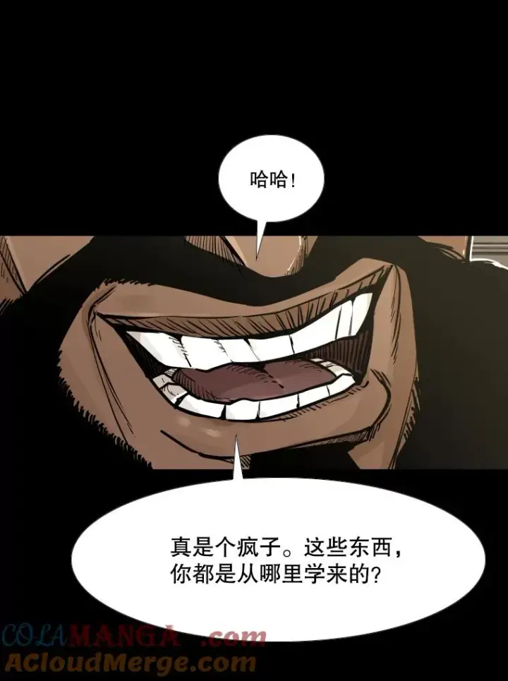 《鲨鱼》280.方鸿煜的计划图29