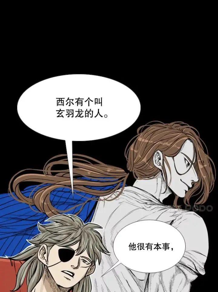 《鲨鱼》280.方鸿煜的计划图30
