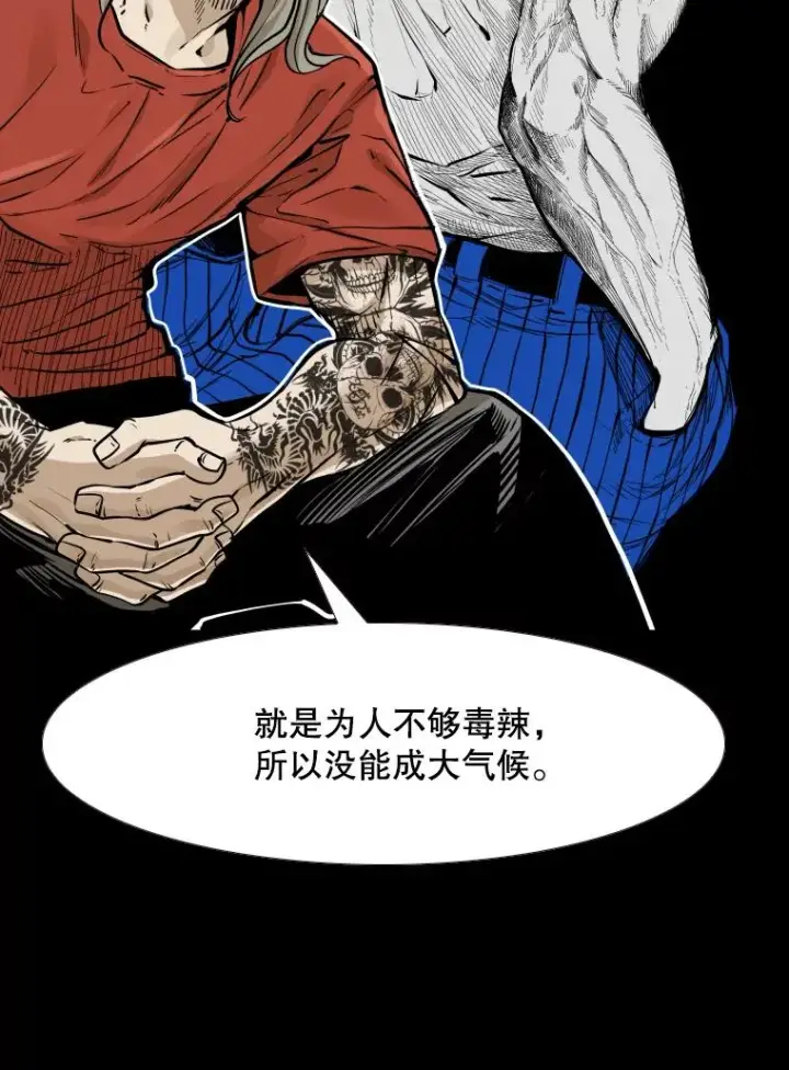 《鲨鱼》280.方鸿煜的计划图31