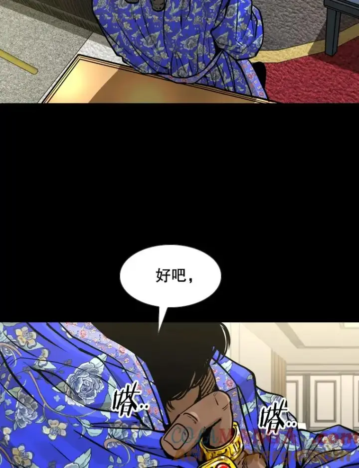 《鲨鱼》280.方鸿煜的计划图33