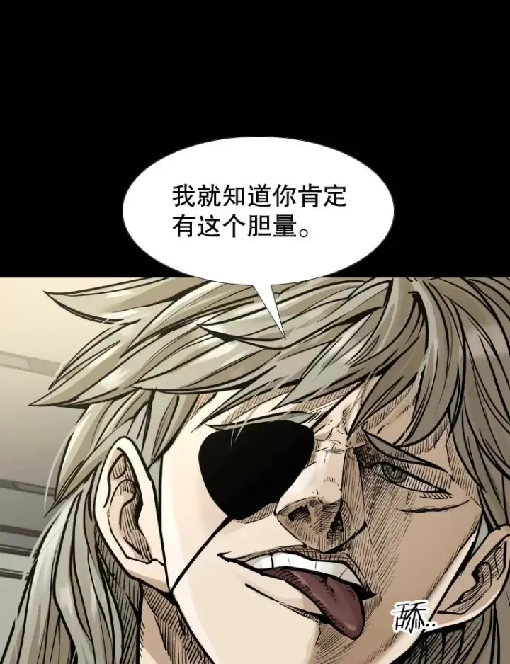 《鲨鱼》280.方鸿煜的计划图35