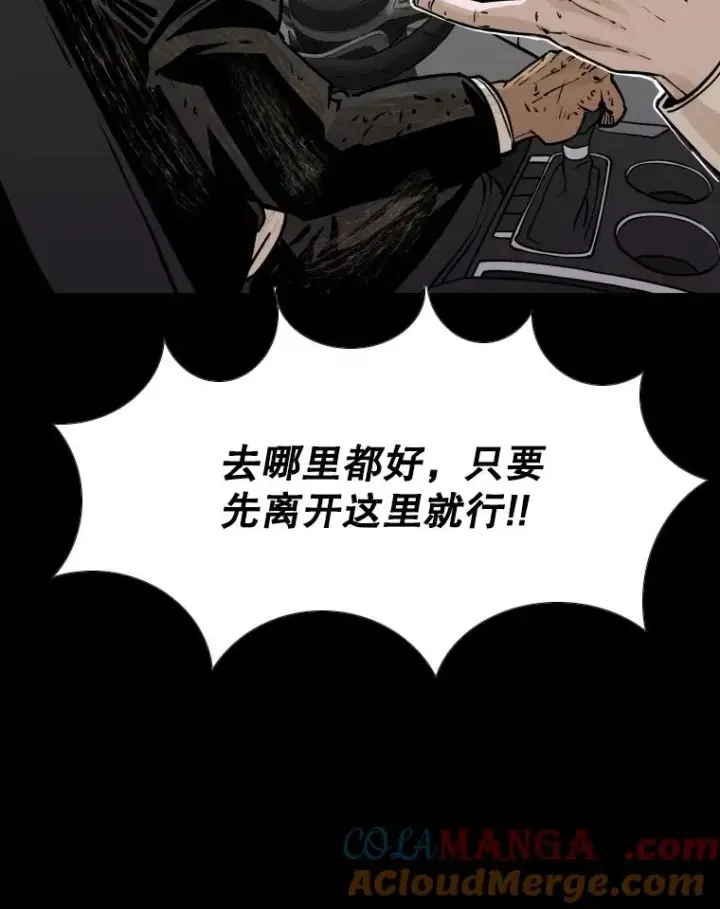 《鲨鱼》280.方鸿煜的计划图45