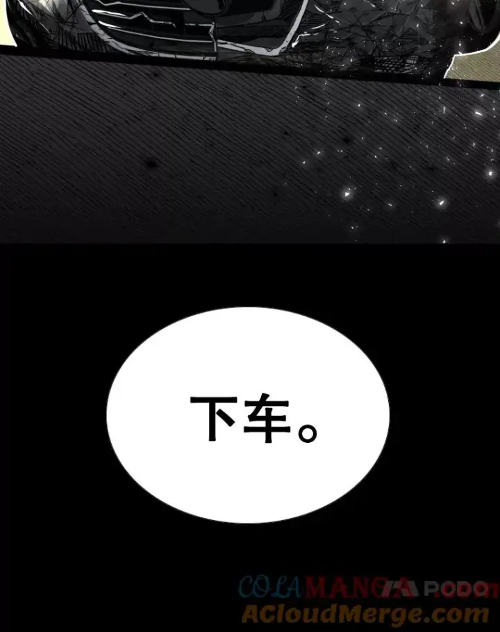 《鲨鱼》280.方鸿煜的计划图53