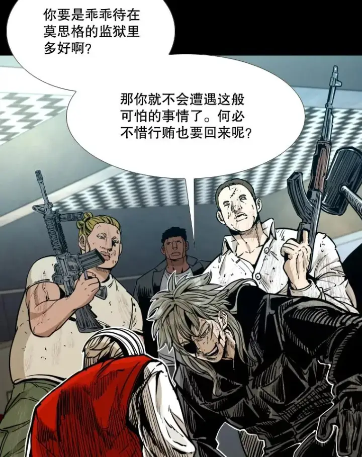 《鲨鱼》280.方鸿煜的计划图56
