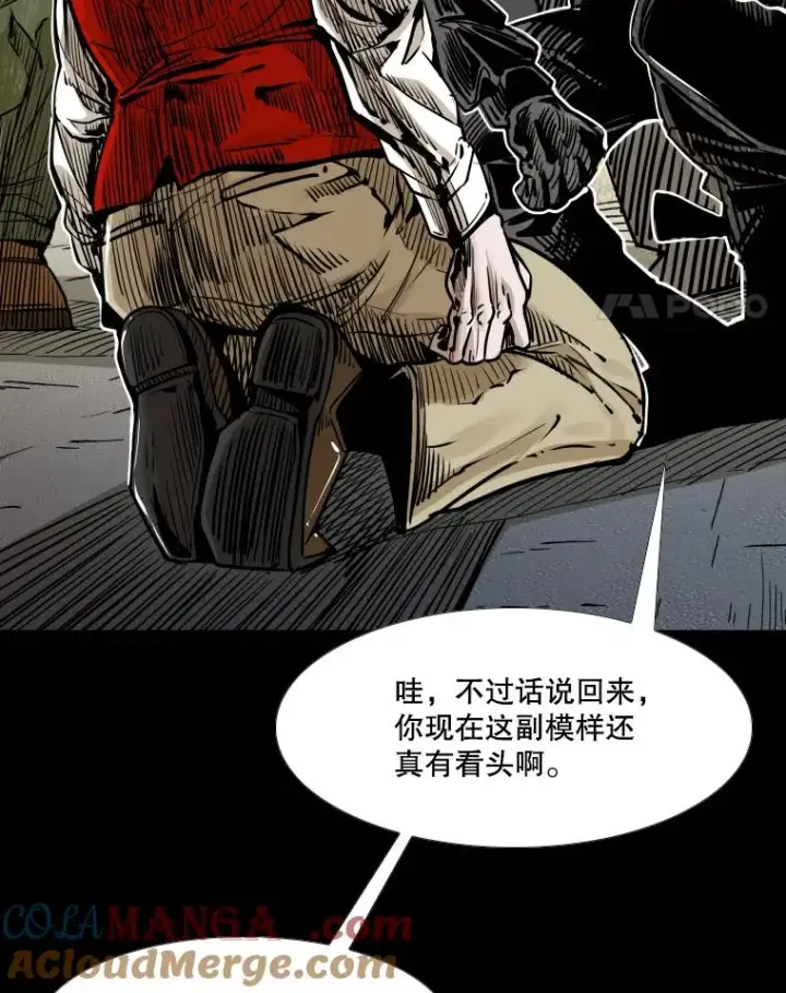 《鲨鱼》280.方鸿煜的计划图57