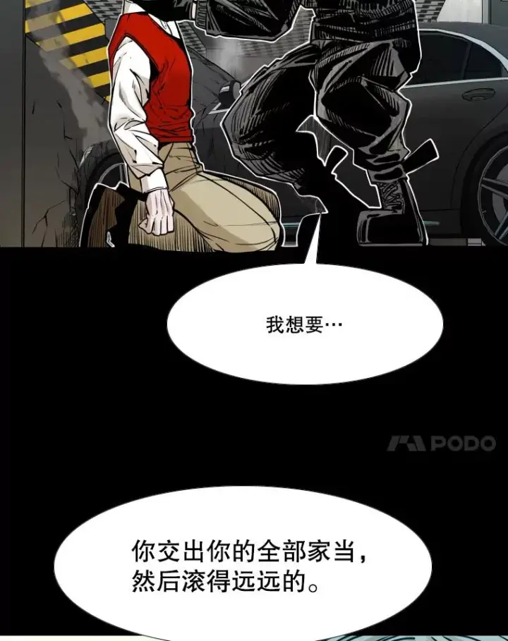 《鲨鱼》280.方鸿煜的计划图60