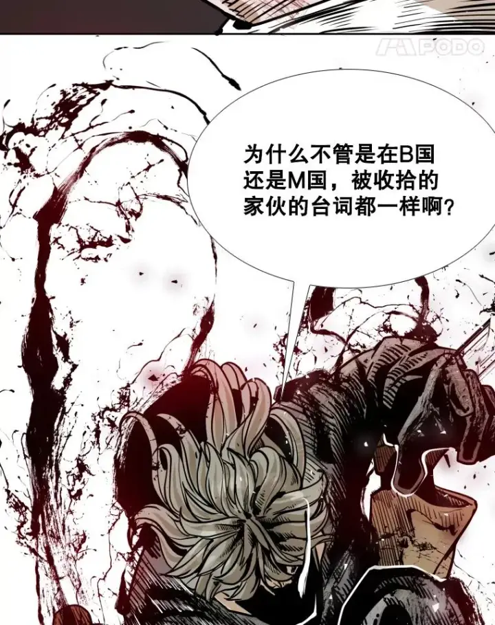 《鲨鱼》280.方鸿煜的计划图64
