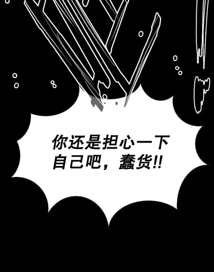 《鲨鱼》280.方鸿煜的计划图66
