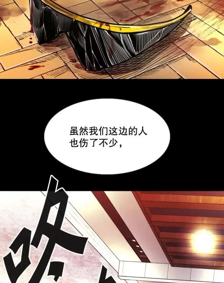 《鲨鱼》280.方鸿煜的计划图75