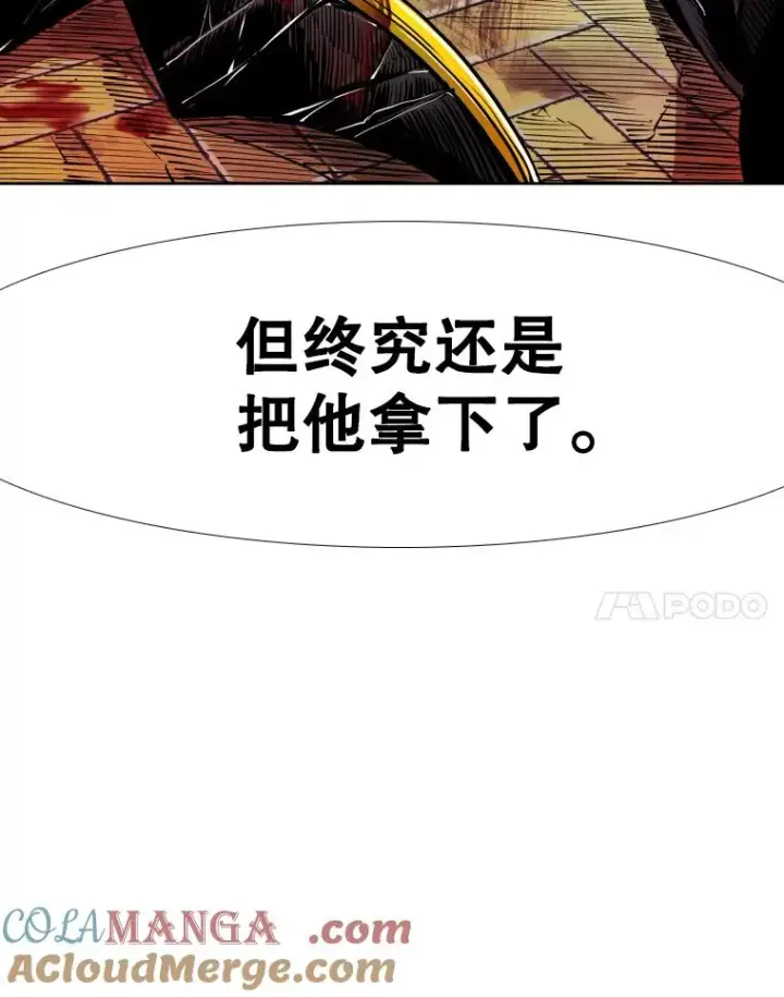 《鲨鱼》280.方鸿煜的计划图77