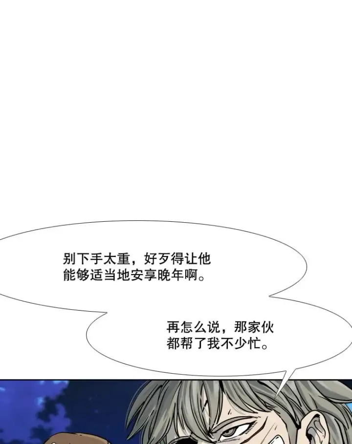 《鲨鱼》280.方鸿煜的计划图78