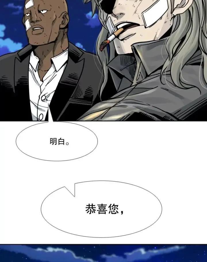 《鲨鱼》280.方鸿煜的计划图79