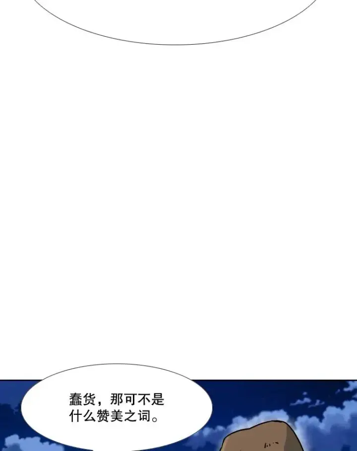 《鲨鱼》280.方鸿煜的计划图82