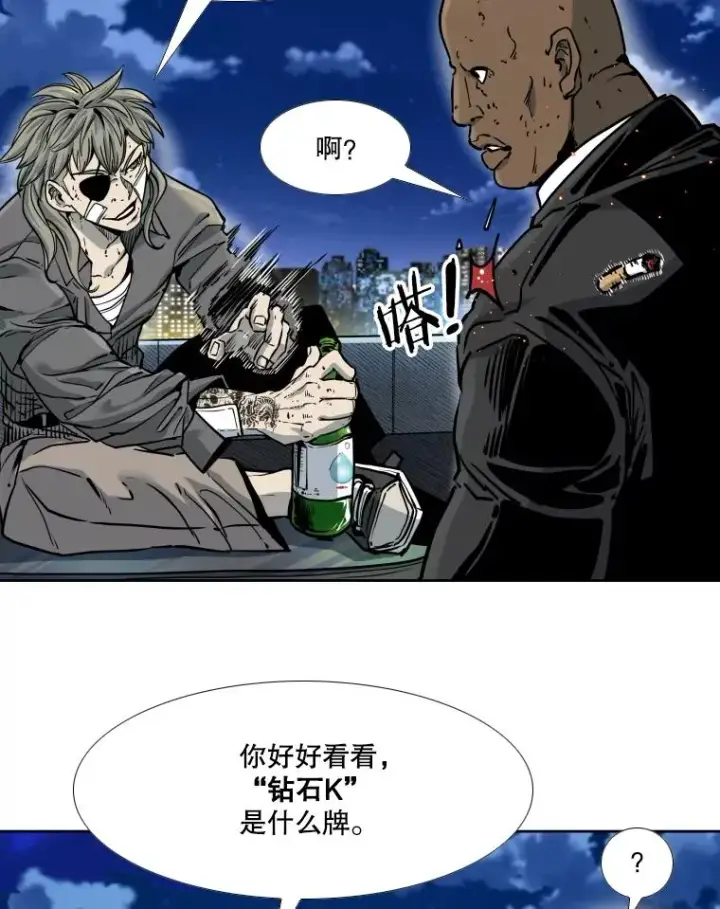 《鲨鱼》280.方鸿煜的计划图83