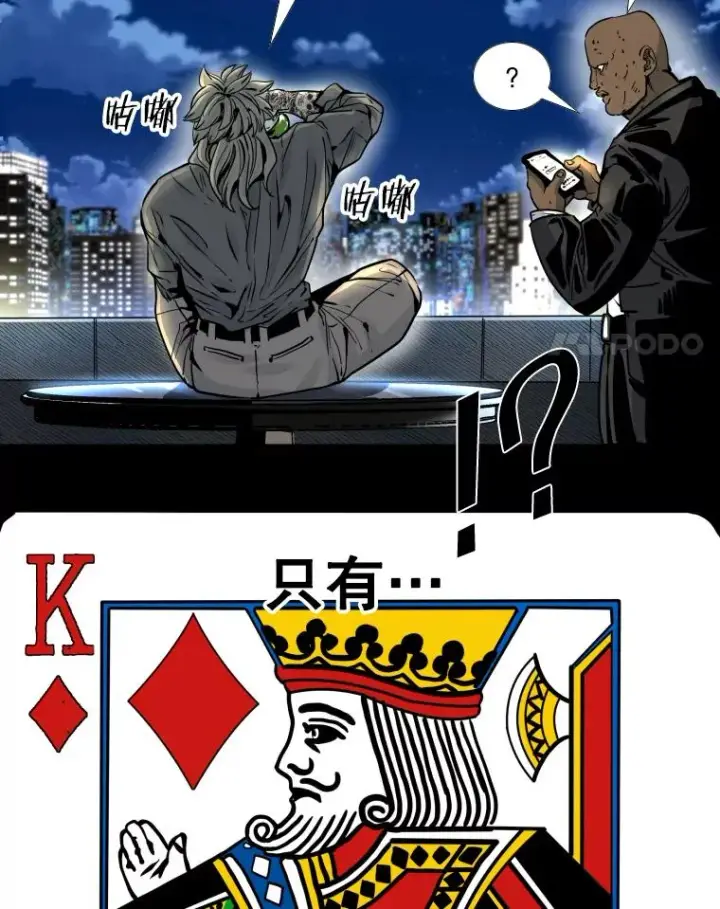 《鲨鱼》280.方鸿煜的计划图84