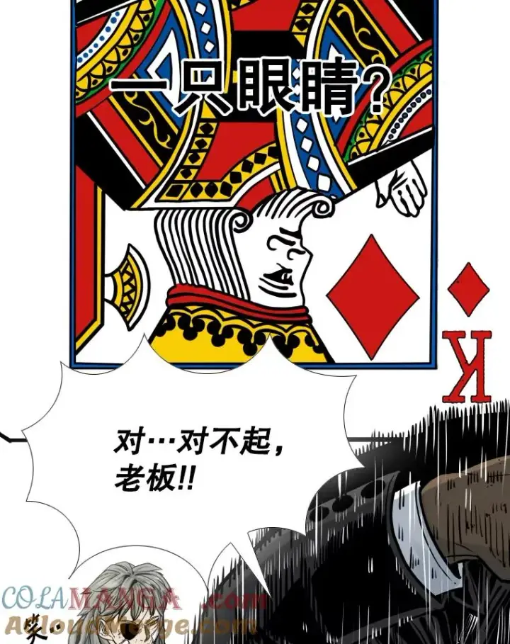 《鲨鱼》280.方鸿煜的计划图85