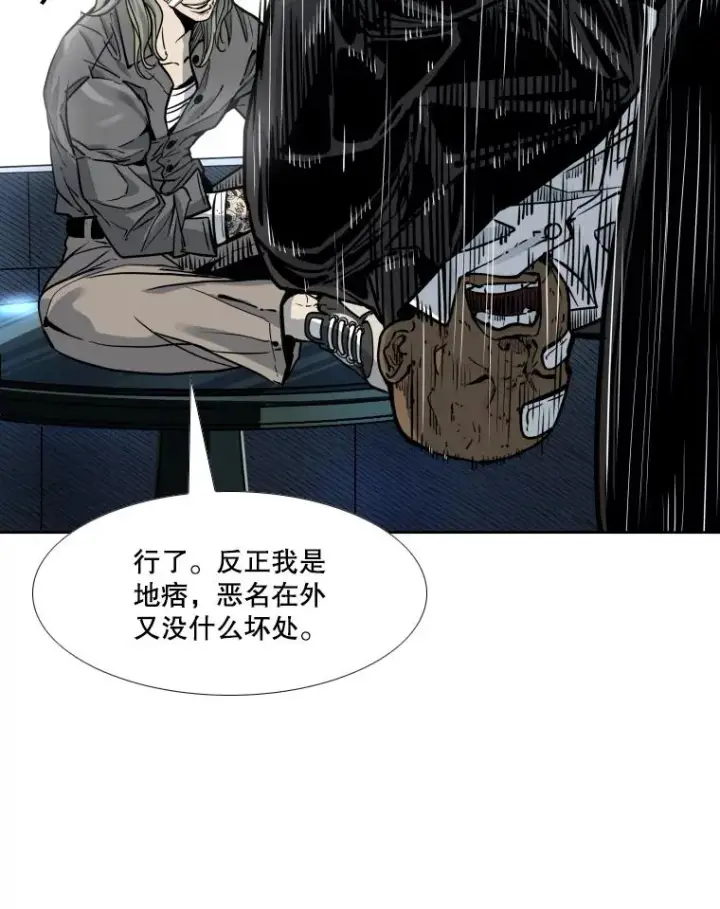 《鲨鱼》280.方鸿煜的计划图86
