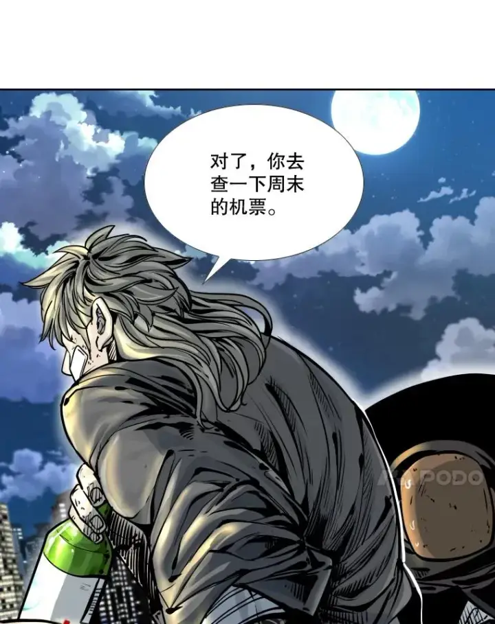 《鲨鱼》280.方鸿煜的计划图87