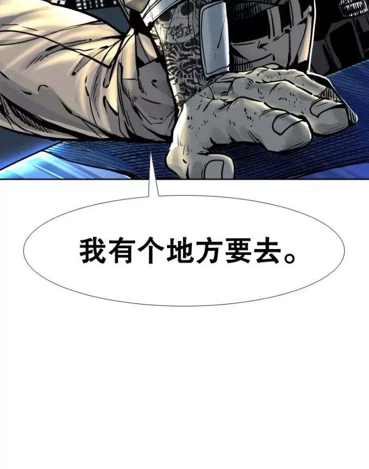 《鲨鱼》280.方鸿煜的计划图88