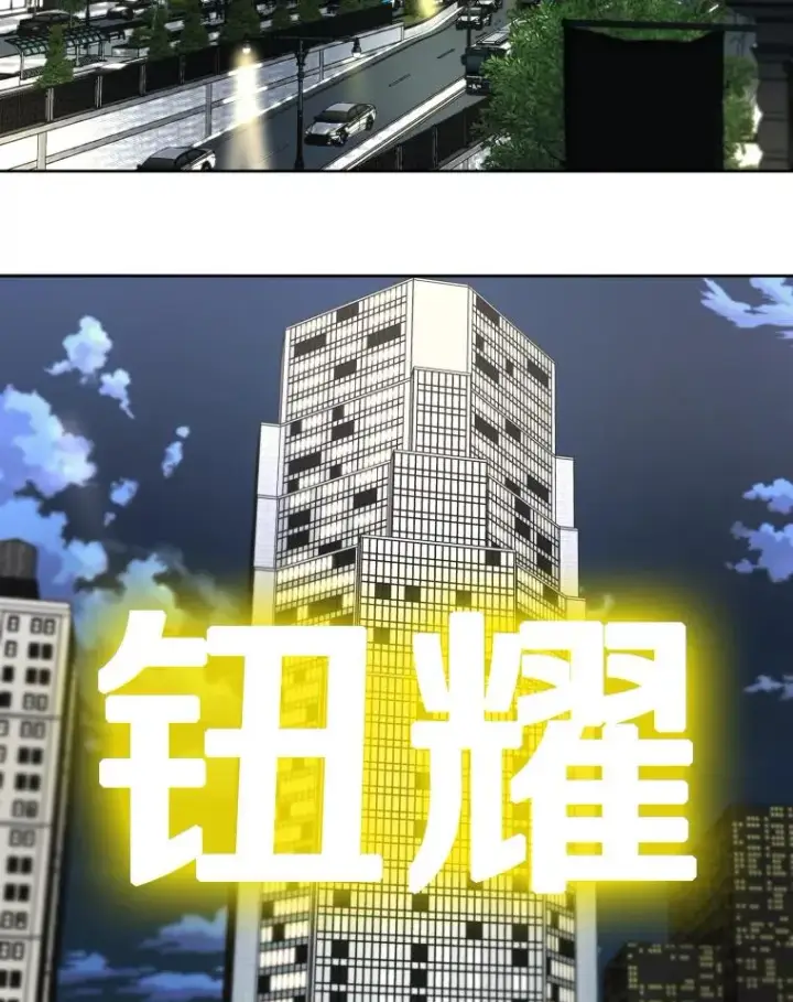 《鲨鱼》280.方鸿煜的计划图90