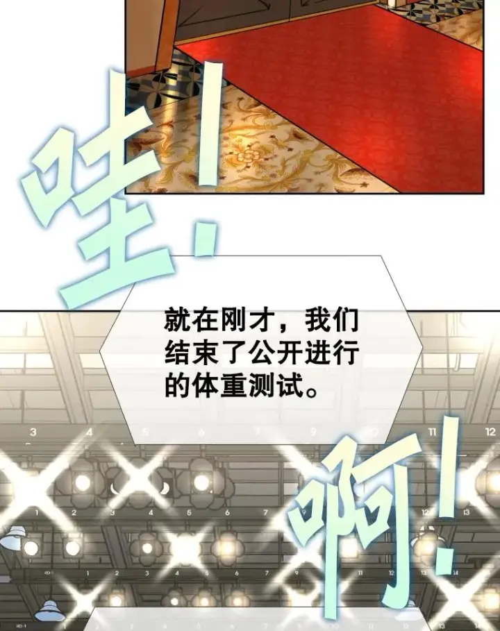 《鲨鱼》280.方鸿煜的计划图92