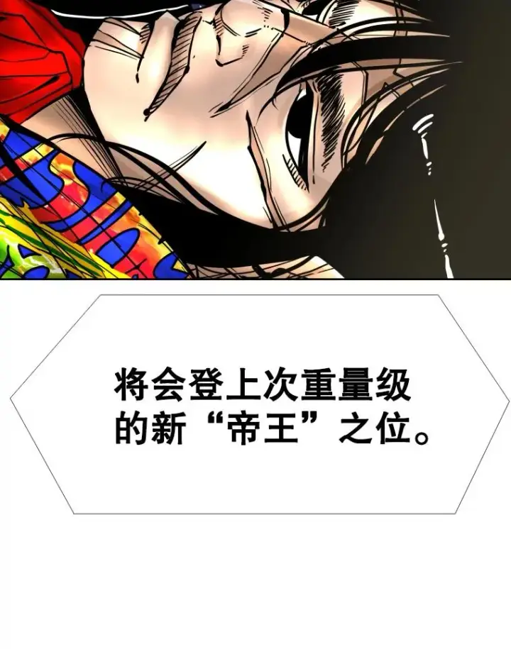 《鲨鱼》280.方鸿煜的计划图99