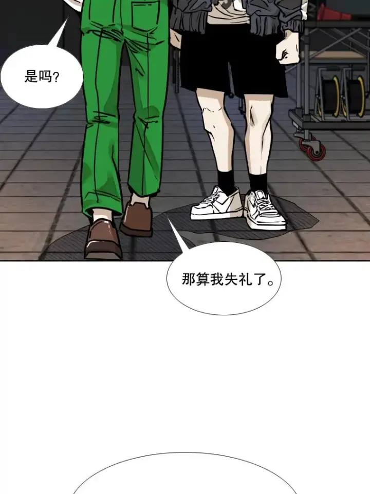 《鲨鱼》281.临时冠军对战宣言图100