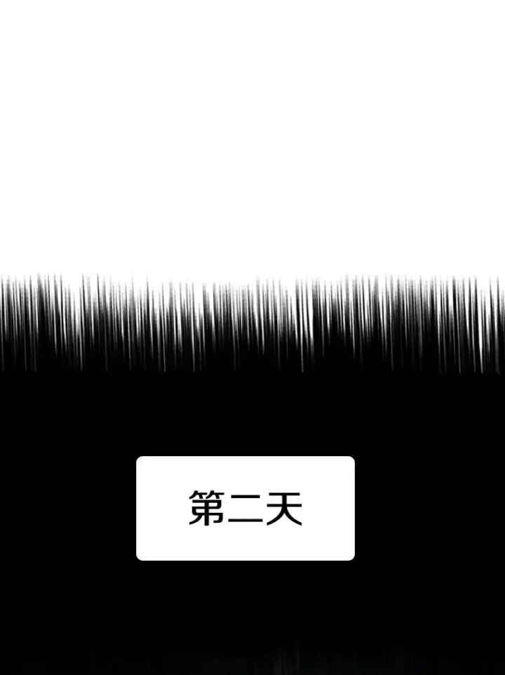 《鲨鱼》281.临时冠军对战宣言图104