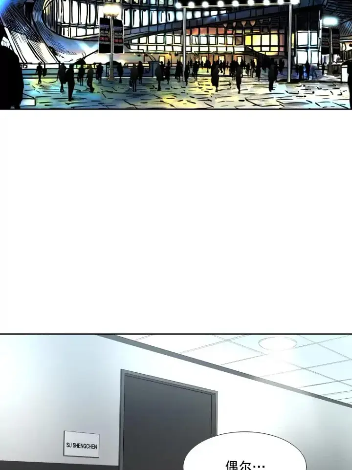 《鲨鱼》281.临时冠军对战宣言图106