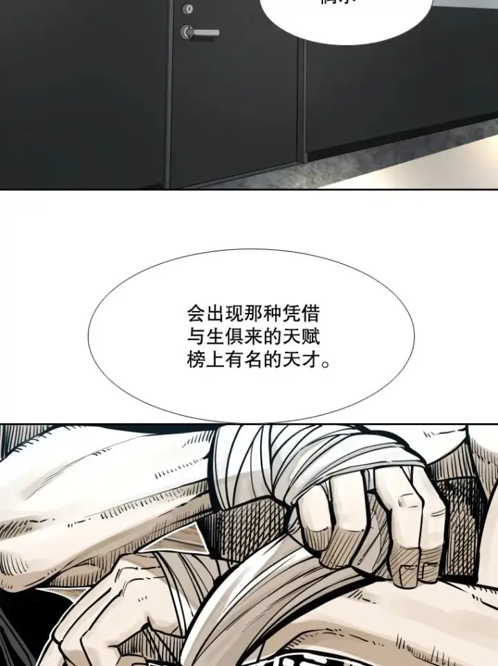 《鲨鱼》281.临时冠军对战宣言图107