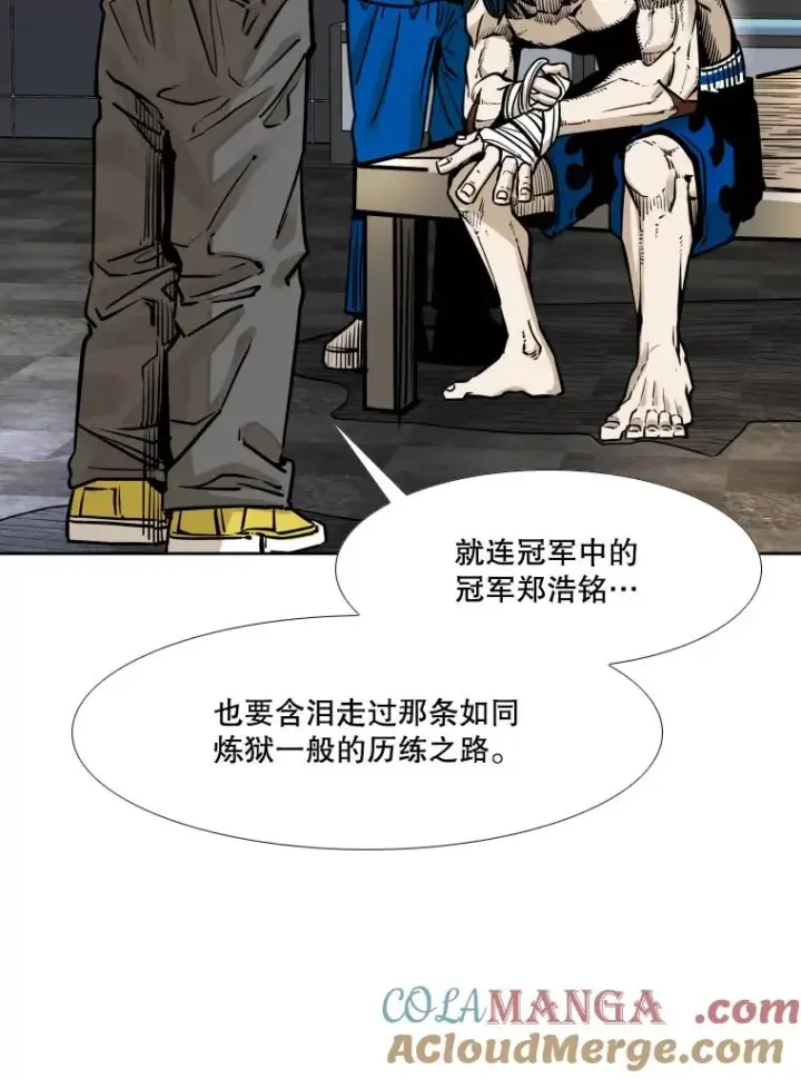 《鲨鱼》281.临时冠军对战宣言图109