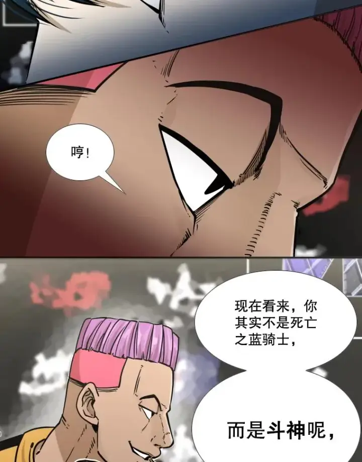 《鲨鱼》281.临时冠军对战宣言图12