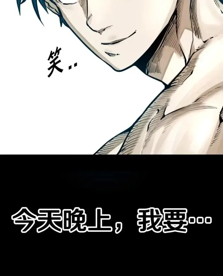 《鲨鱼》281.临时冠军对战宣言图120