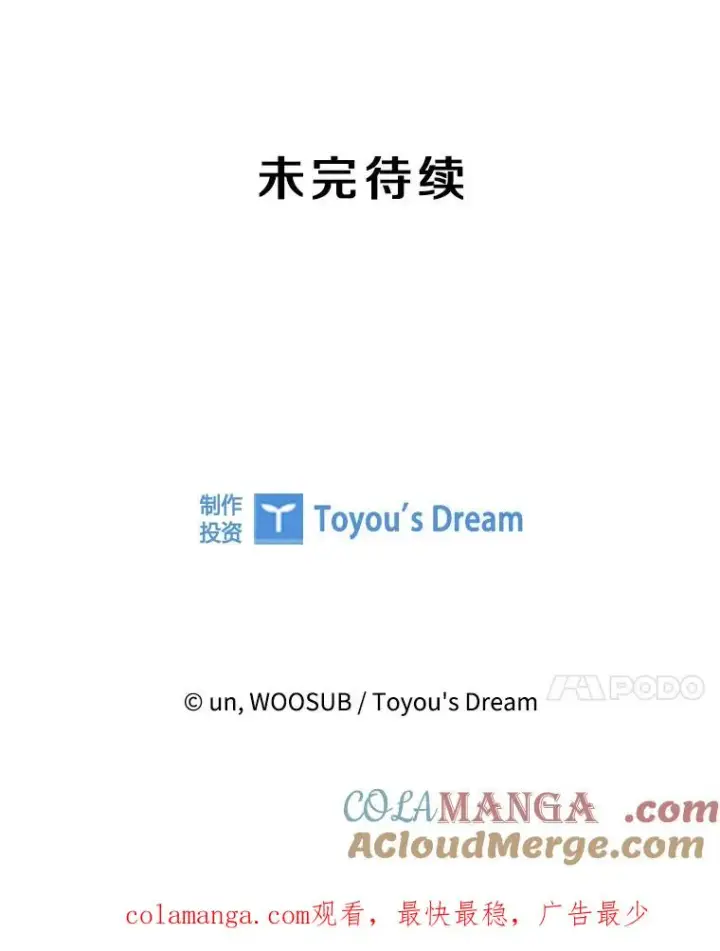 《鲨鱼》281.临时冠军对战宣言图125