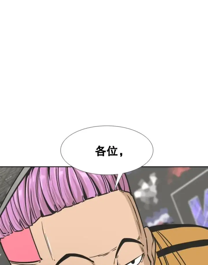 《鲨鱼》281.临时冠军对战宣言图14