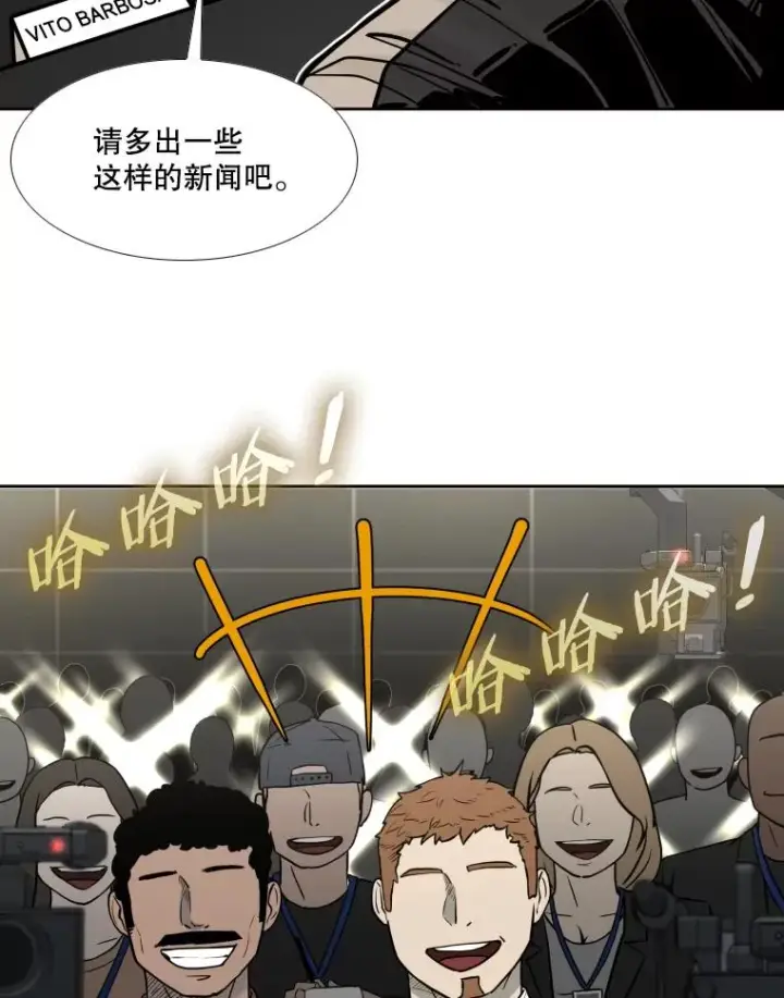 《鲨鱼》281.临时冠军对战宣言图16