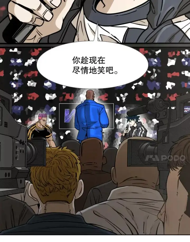 《鲨鱼》281.临时冠军对战宣言图18
