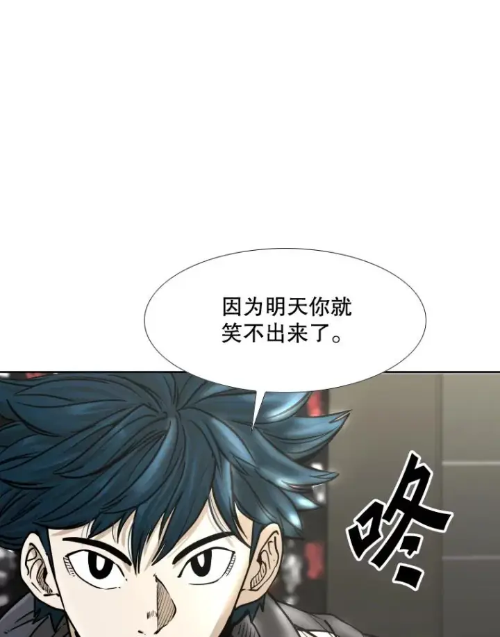 《鲨鱼》281.临时冠军对战宣言图19