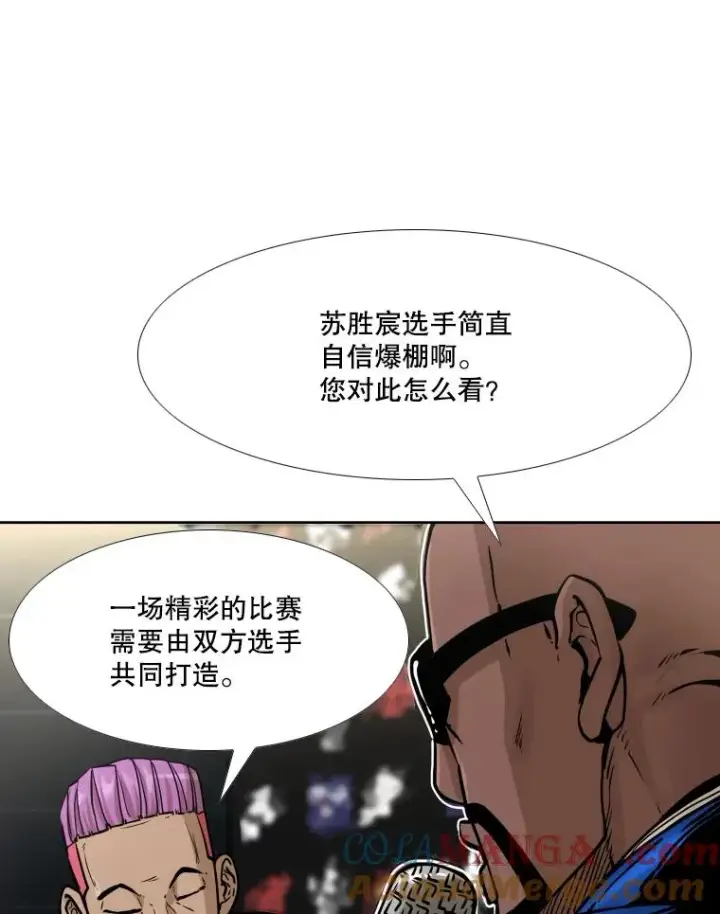 《鲨鱼》281.临时冠军对战宣言图21