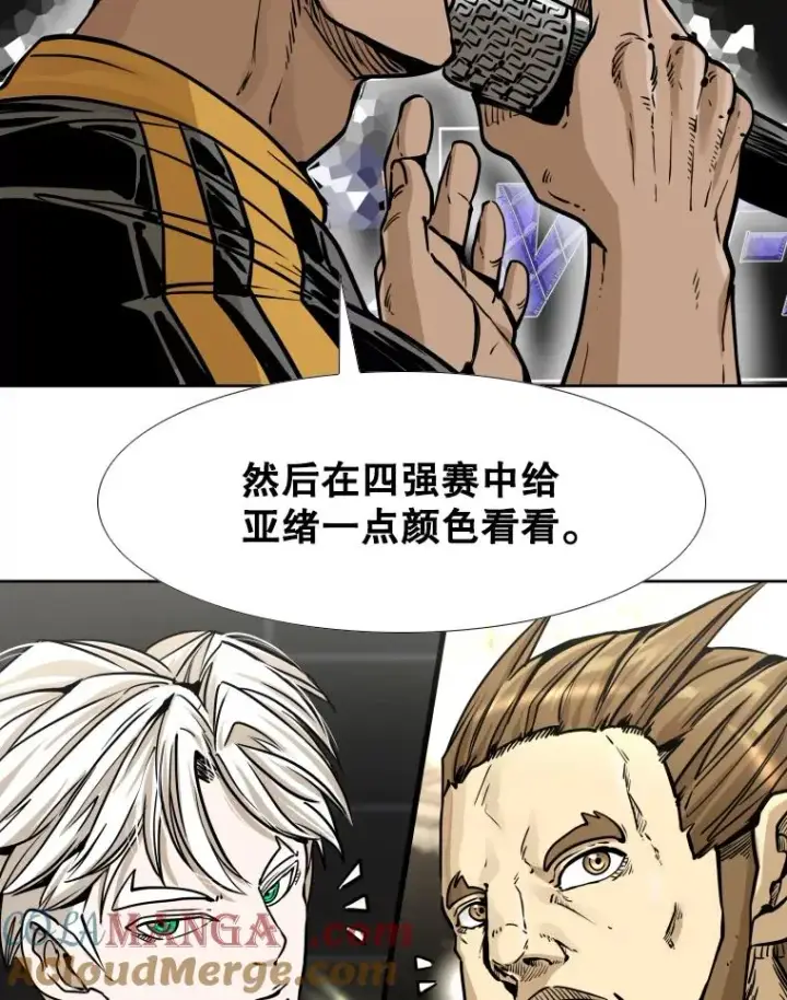 《鲨鱼》281.临时冠军对战宣言图29