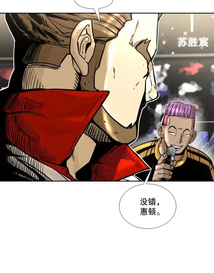 《鲨鱼》281.临时冠军对战宣言图31