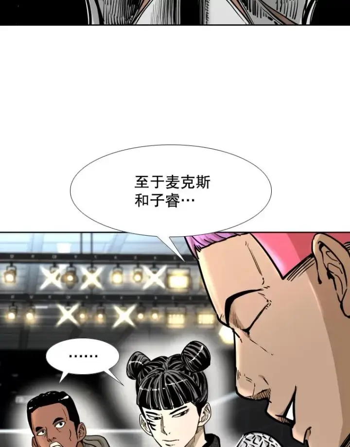 《鲨鱼》281.临时冠军对战宣言图39