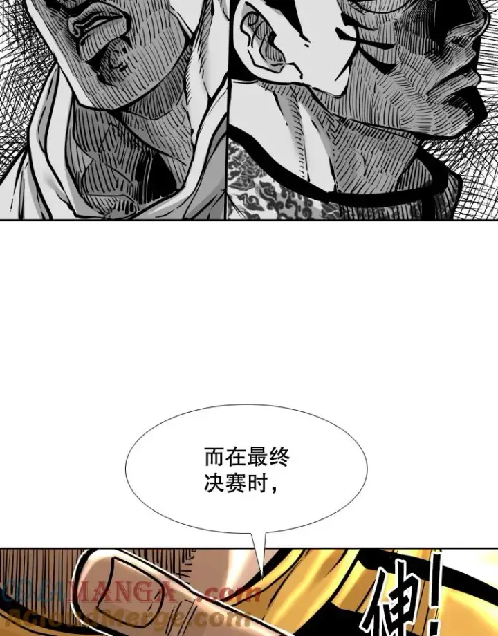 《鲨鱼》281.临时冠军对战宣言图41