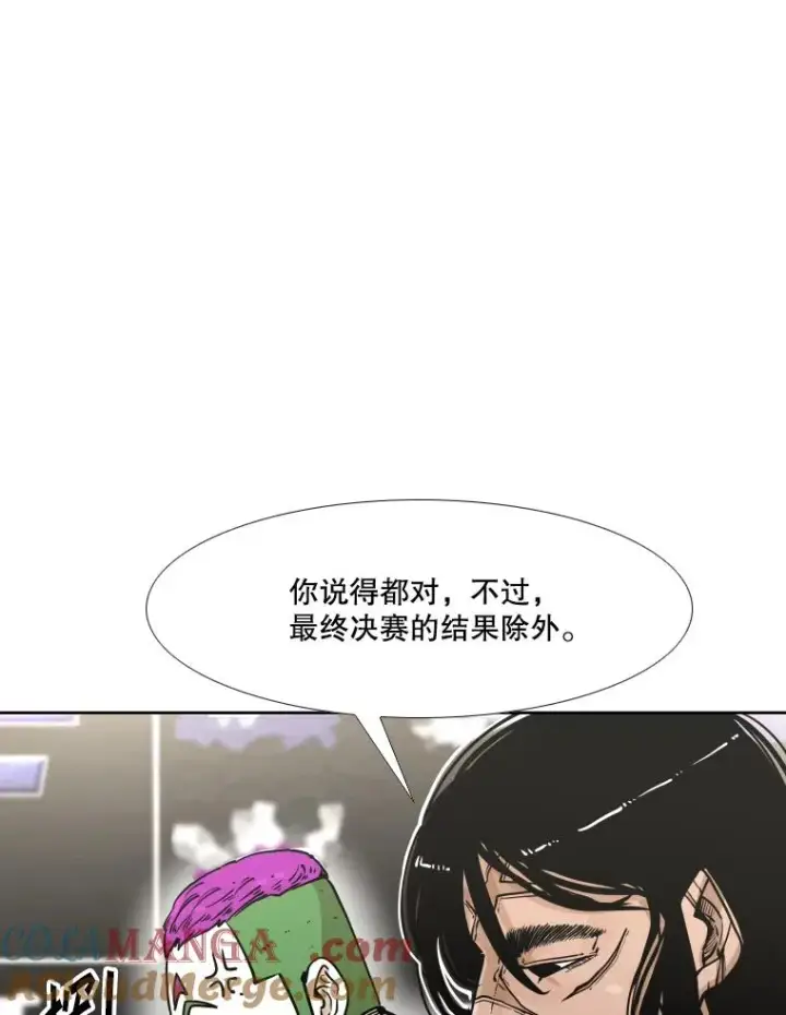 《鲨鱼》281.临时冠军对战宣言图53