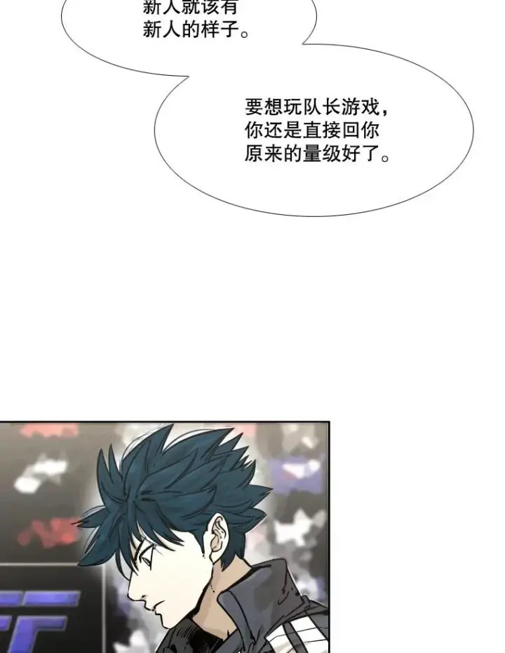 《鲨鱼》281.临时冠军对战宣言图56