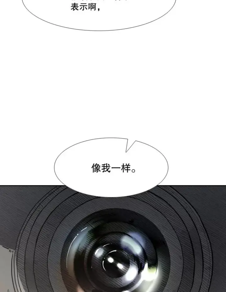 《鲨鱼》281.临时冠军对战宣言图59