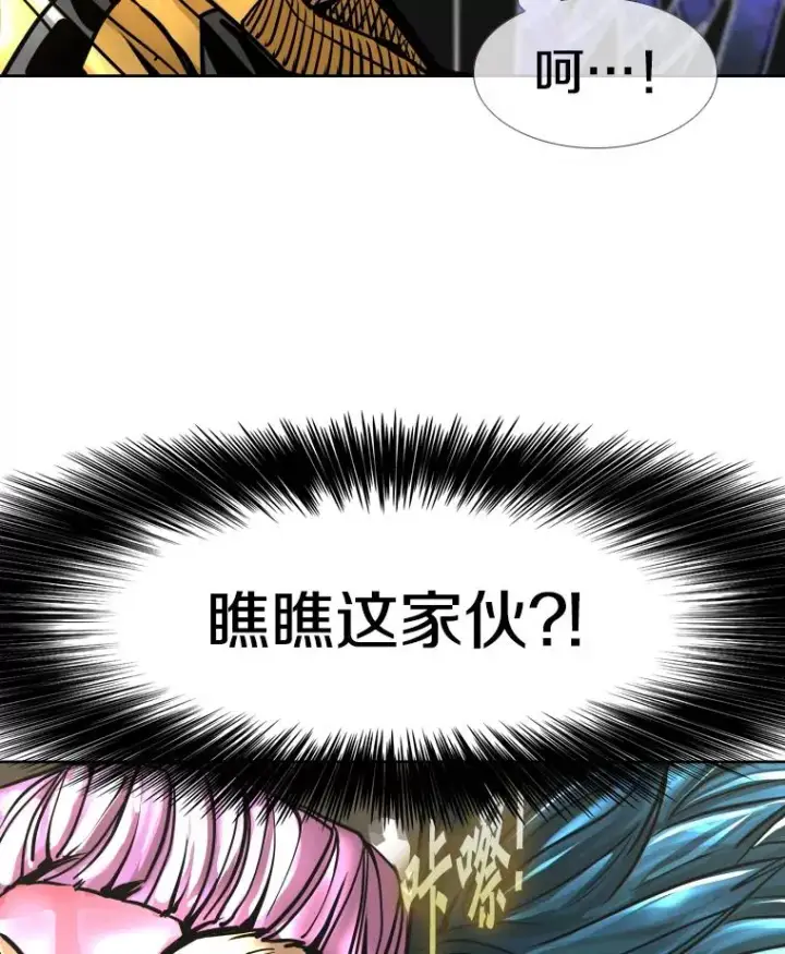 《鲨鱼》281.临时冠军对战宣言图6