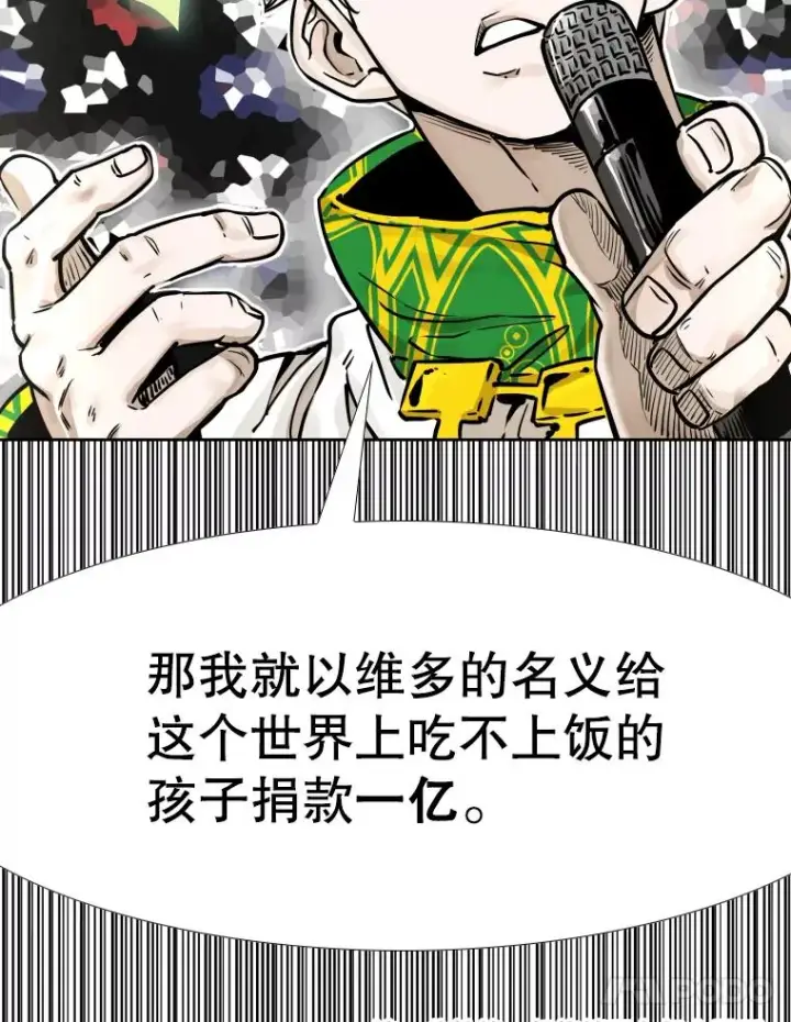 《鲨鱼》281.临时冠军对战宣言图62
