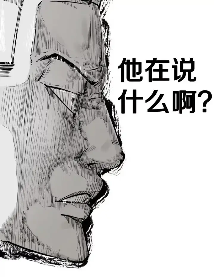 《鲨鱼》281.临时冠军对战宣言图70